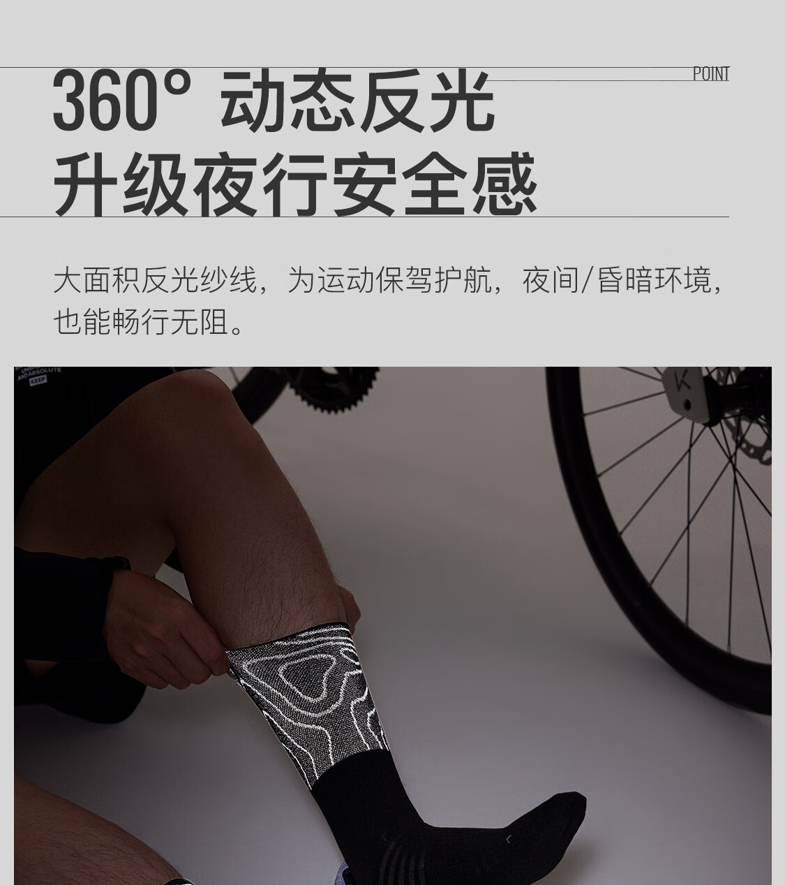 Keep Reflective Sports Socks Antibacterial Odor-Resistant Breathable Non-Slip Basketball Running Socks Unisex Badminton Green M 5