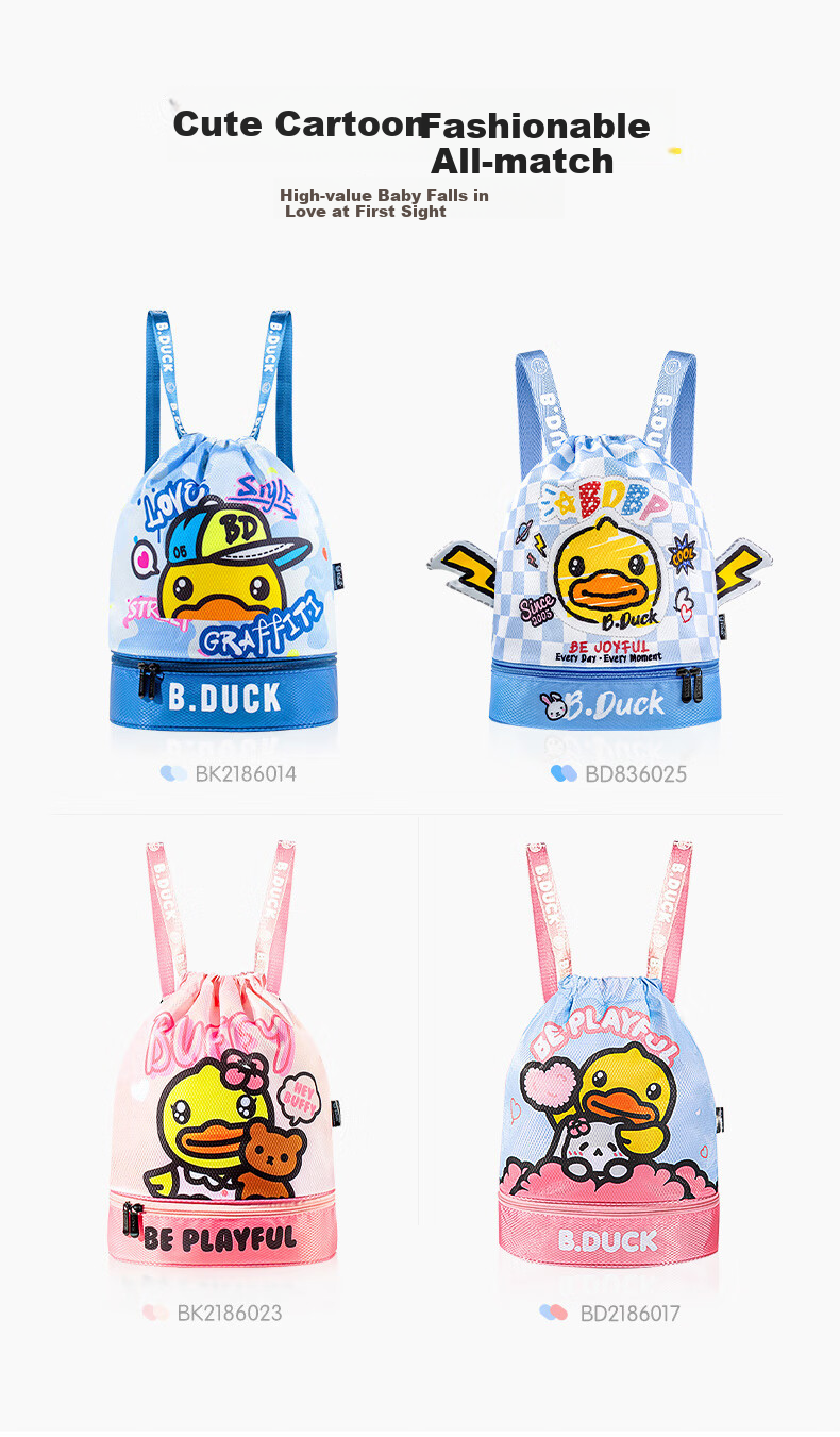 B.Duck Waterproof Swim Bag, Cute Drawstring Backpack with Wet And Dry Separation for Pool, Beach, Hot Spring Storage 2