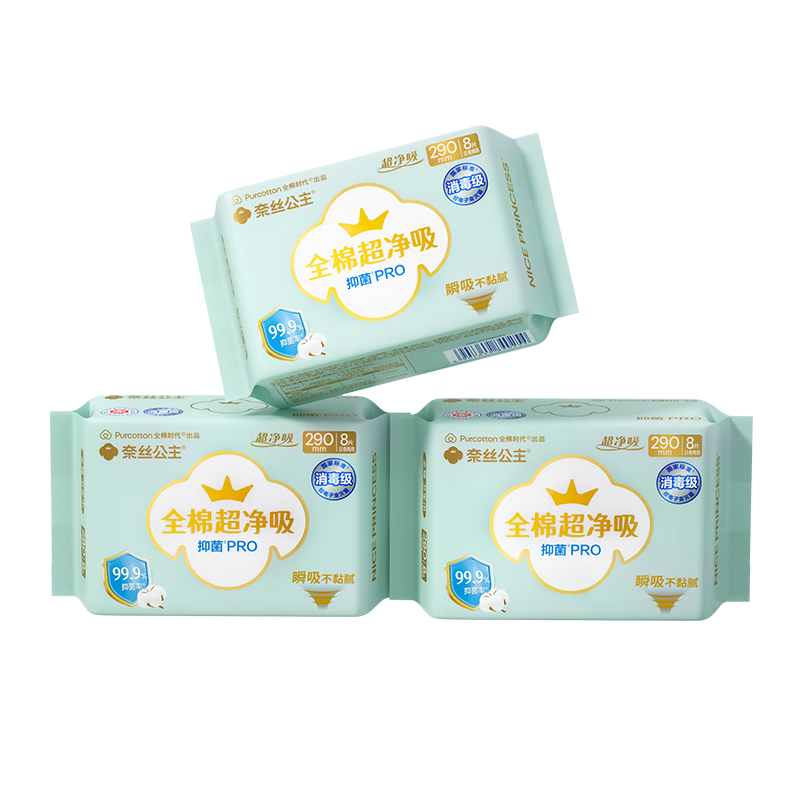 PurCotton Era [Endorsed by Lu Yuxiao] Nice Princess Antibacterial Sanitary Pads Day and Night Combo