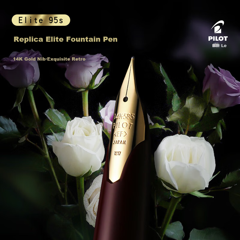 Перьевая ручка PILOT Elite95s, 14 карат, золото, чернила, для каллиграфии, бизнеса, шампань