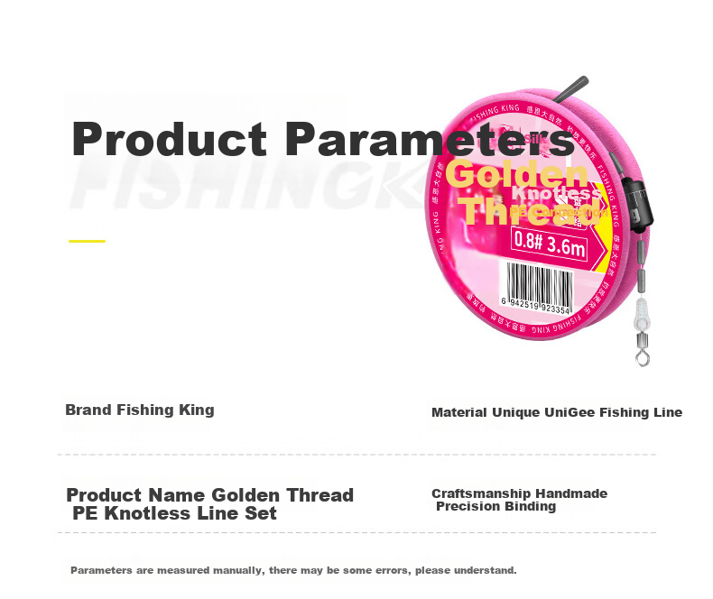 Diaoyuwang Main Line Set 2 Volumes, Jingang Jie Main Line Fishing Line Pre-Tied, Black Pit Competition PE Unknotting Line, Finished Product Set Fishing Line 17