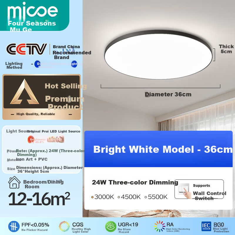 MICOE Eye-Protecting Bedroom Ceiling Light, Modern Minimalist LED Ultra-Thin Zhongshan Lighting Fixture, Room Main Light, Haohei Series