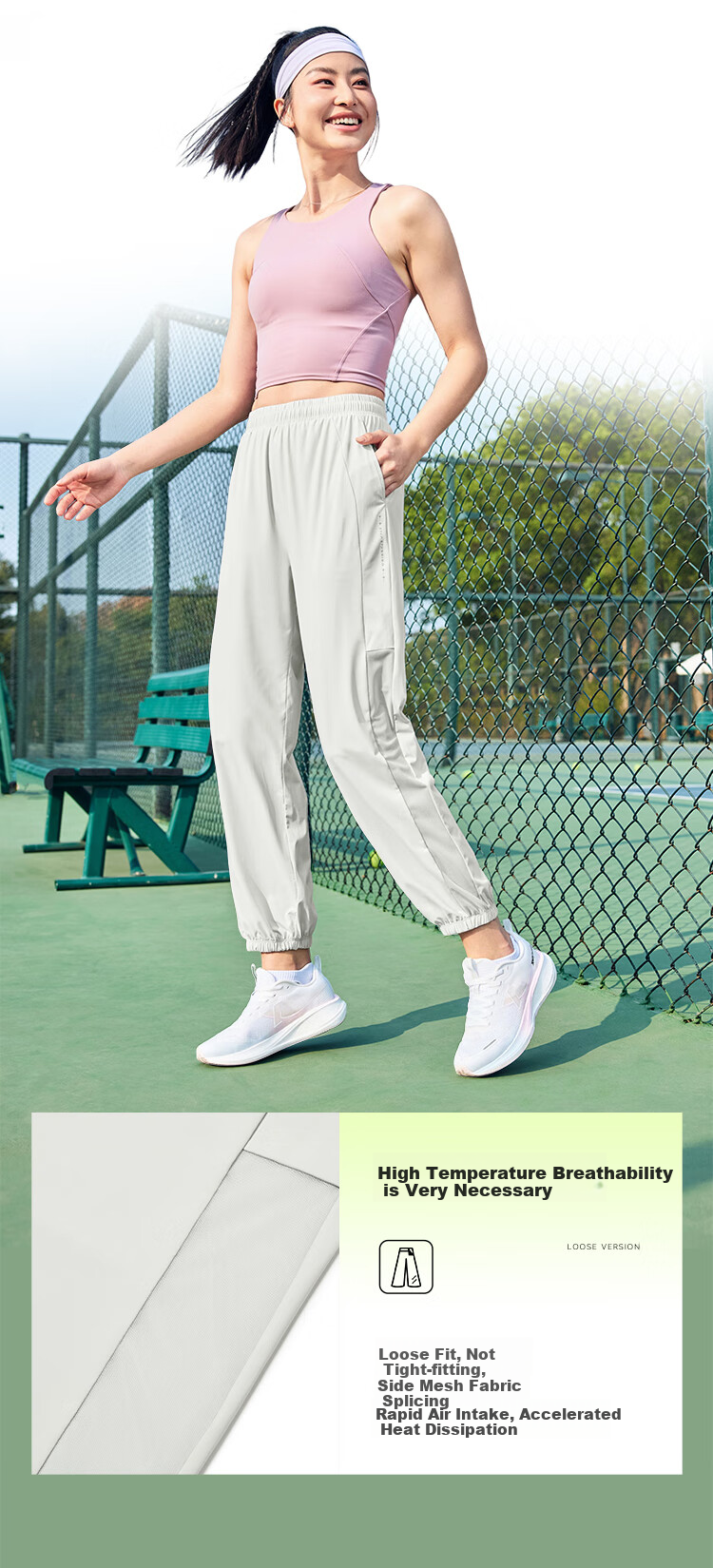 XTEP Women's Cooling Sun Protection Sports Pants, Summer Ice Silk Knit Athletic Trousers, Loose High-Elasticity Spandex 9