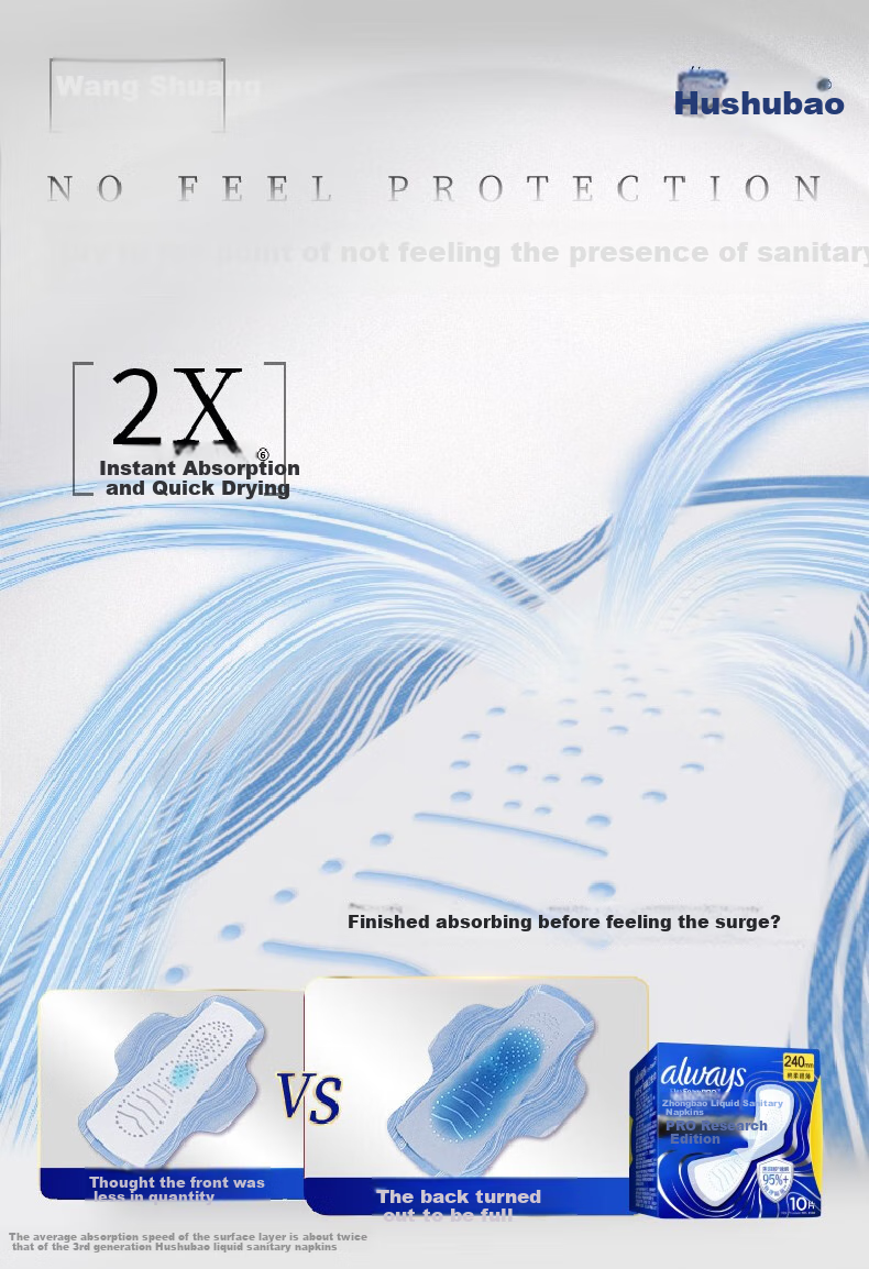 Hushubao 95% Physical Barrier Sanitary Napkins, Daily Use, 240mm, 30 Pieces, Liquid Sanitary Napkins, PRO Menstrual Pads, Sold by JD 5