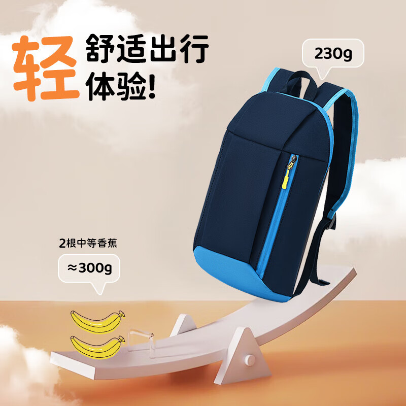 361° Ultra-Light Kids Backpack Boys Travel Bag Girls Elementary School Outdoor Hiking Small Backpack Tutoring Bag