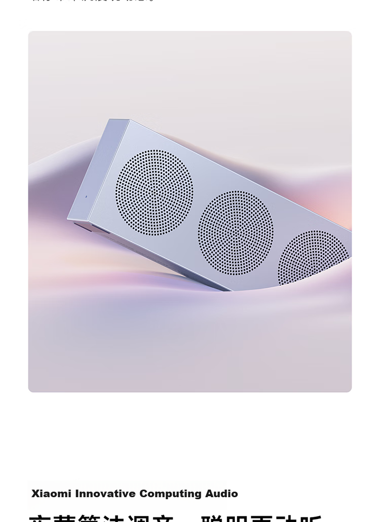 MI Xiaomi Portable Bluetooth Speaker, Titanium Color, Slim And Portable Desktop Bluetooth Speaker, MI 17 Launch Event Outdoor Speaker, Ultra-Thin Dustproof And Waterproof NFC 8