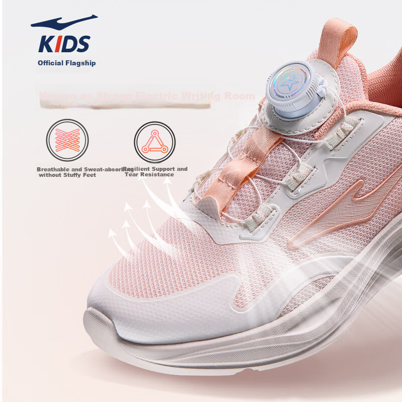 ERKE Children's Shoes, Boys And Girls Sports Shoes, Kids' Rotary Buckle Shock-Absorbing Running Shoes, Pink/micro-Crystal White, Size 37