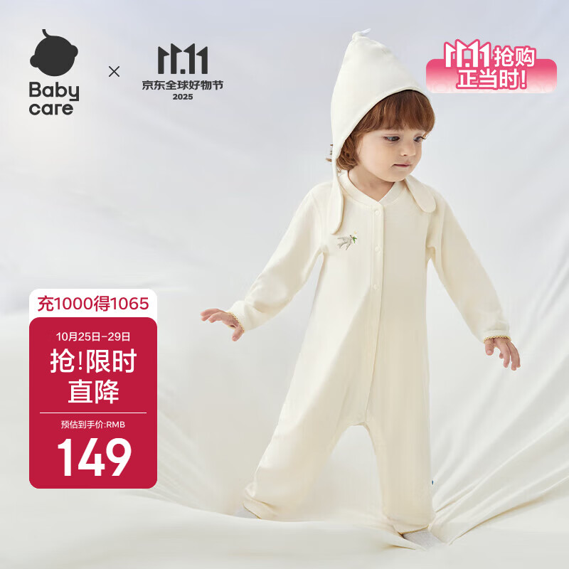 Babycare Baby Romper, Infant Onesie, Embroidered Bodysuit, Long-Sleeve Mid-Cut Crawling Suit, Moonlight White, 73cm