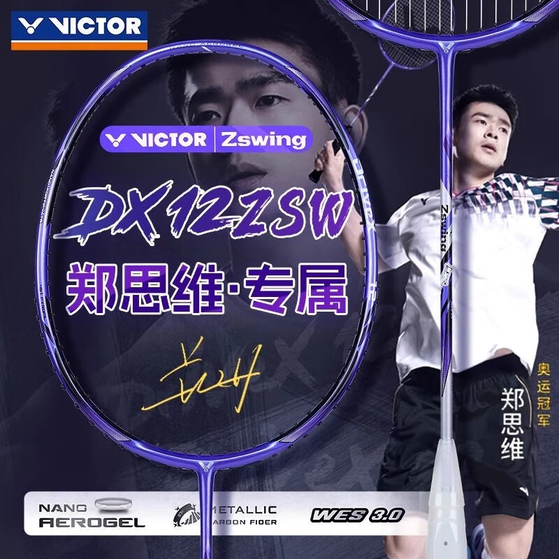VICTOR Victory Zheng Siwei Exclusive Series Badminton Racket Alloy Carbon Fiber All-Round DX-12 ZSW