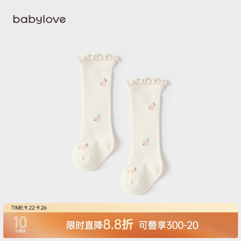 Babylove G-01237018