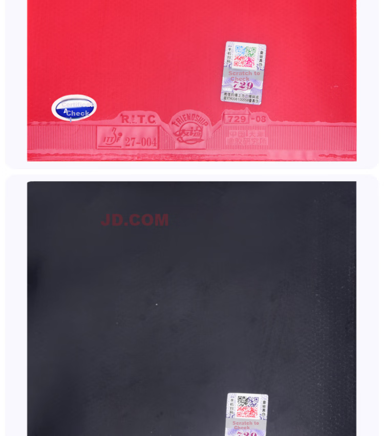 729 Table Tennis Rubber, 729-08 PRO Jing Su Professional Version Rubber Set, Red, 47 Degrees 3
