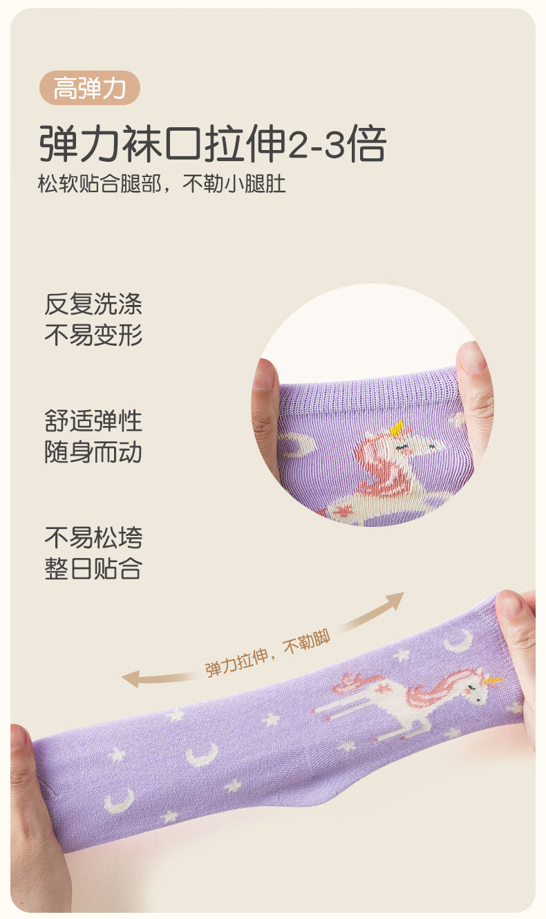 Caramella Spring Summer Kids Cotton Antibacterial Socks Cute Cartoon Girls Baby Mid-Calf Socks 5