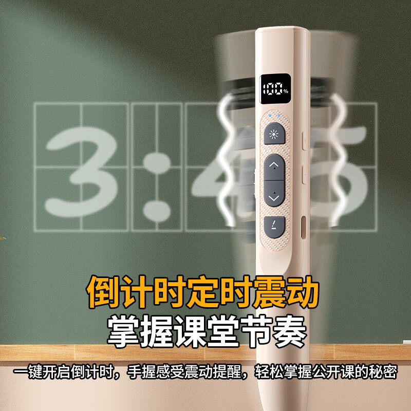 EARISE Q302 Telescopic Teaching Pointer Multi-Functional Writable Laser Presentation Remote for Seewo Whiteboard All-in-One Black