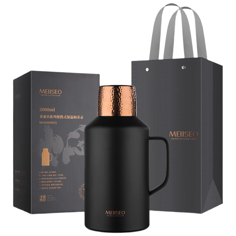 MEIISEO Small Steel Cannon Stewing Teapot Large Capacity Insulated Pot 316 Stainless Steel Aged White Tea Steeping Teapot Obsidian Black 2.0L