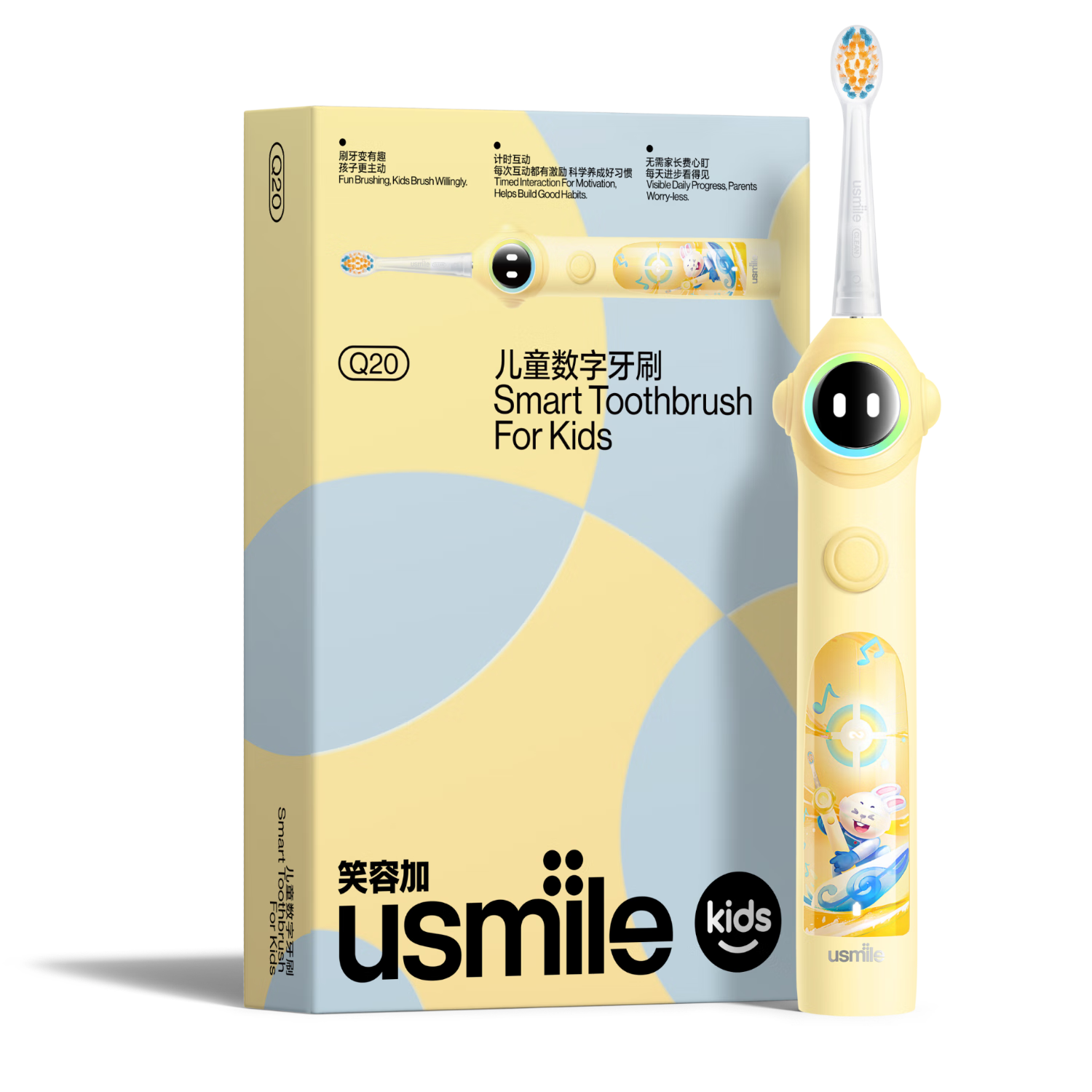 Usmile Smile Plus Kids Electric Toothbrush JD Self-operated 3-6-12 Years Q20 Cream Yellow Birthday Gift Children's Gift