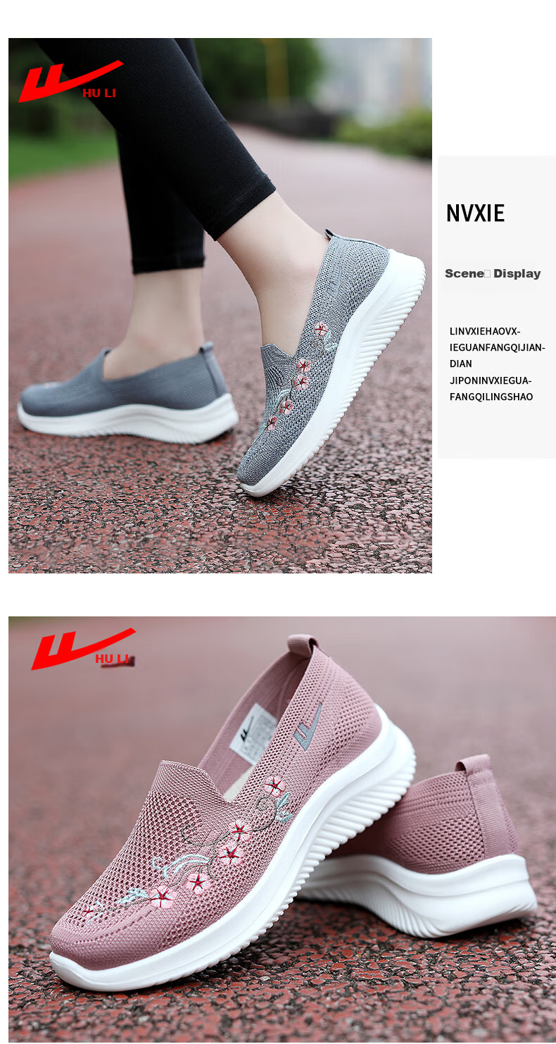 Huili Mom Shoes Walking Shoes, 50-60 Years Old Spring And Autumn Middle-Aged And Elderly Women's Shoes, Non-Slip Soft Sole, Slip-On for Elderly, 1507 Pink, Size 40 3