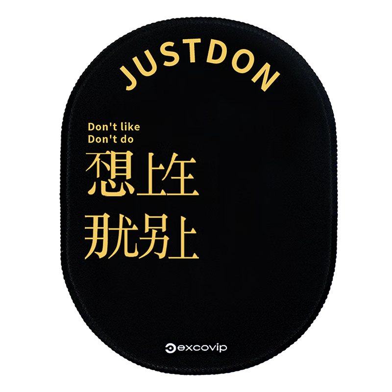 EXCO Don't Go to Work? Stay Mini Mouse Pad Small Size Oval Computer Desk Mat Fine Surface Gaming Keyboard Small Pad Portable Washable 0552