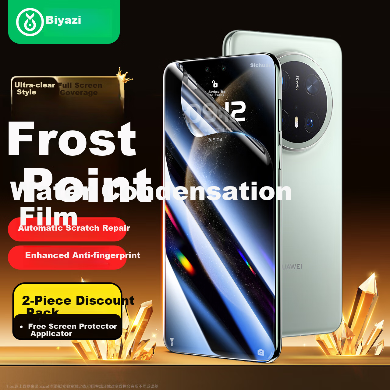 Защитная гидрогелевая пленка BIAZE для Huawei Mate 70 Pro+/+/Premium Edition, Mate70RS Master Edition, защита экрана телефона от отпечатков пальцев, 2 шт.