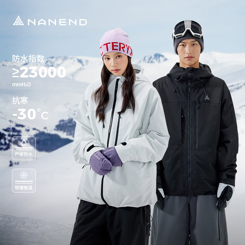 Nanend Skyline Unisex 3L Waterproof Arc Ski Jacket Cream Blue RECCO Edition L