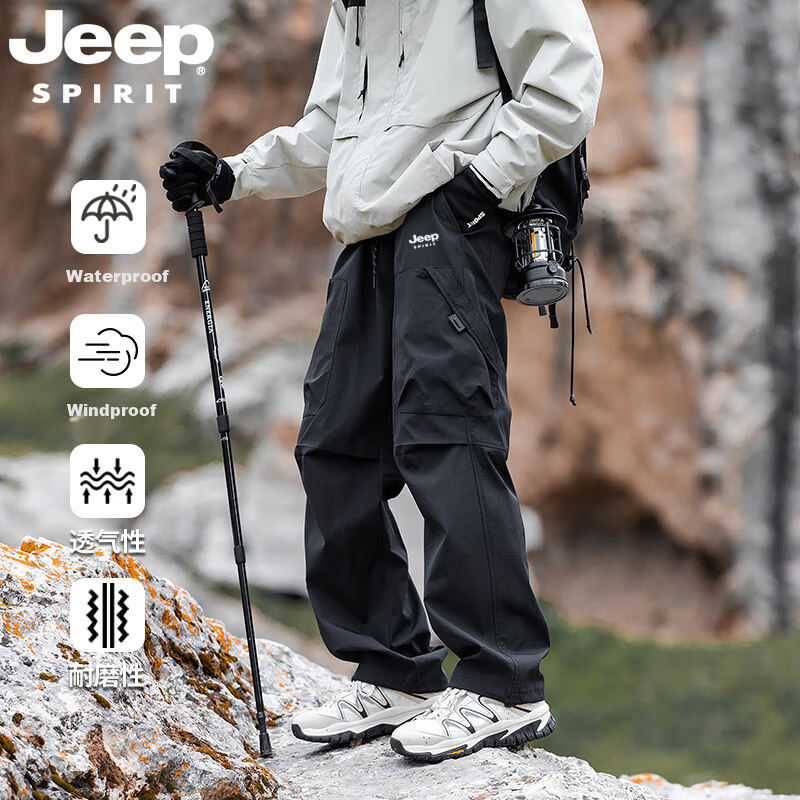 Тактические брюки JEEP мужские, водонепроницаемые, ветрозащитные, дышащие, для активного отдыха, осень-зима, цвет серый, размер XL