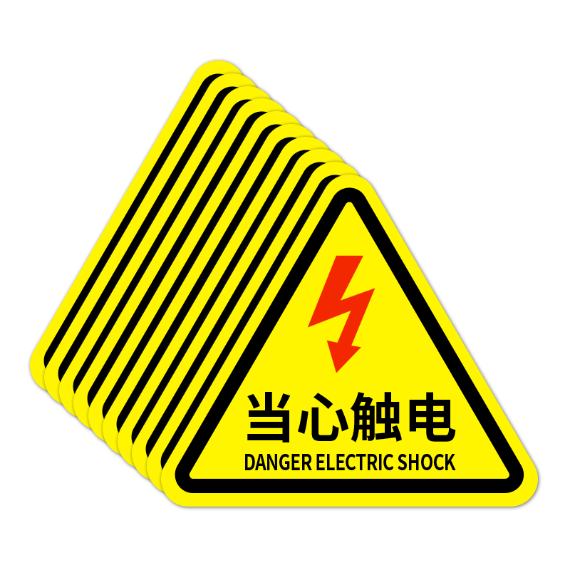 Aimohui Caution Electric Shock Warning Sign Sticker for Distribution Box, Workshop, Factory Self-Adhesive Electric Hazard PVC Sticker 8*8cm Ten Pieces Per Pack
