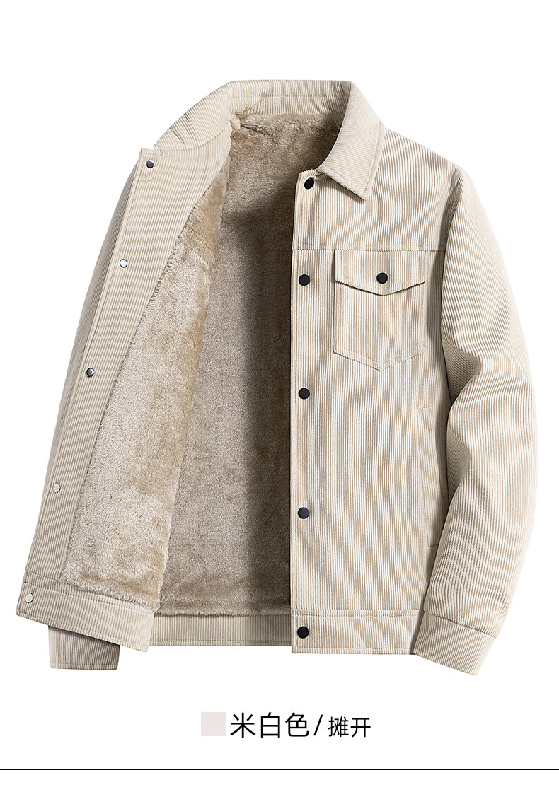 MARK FAIRWHALE Men's Autumn Winter Fleece-Lined Thickened Warm Casual Windproof Outdoor Sports Jacket Off-White 4XL 4
