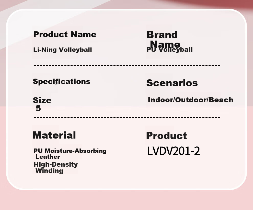 Li-Ning Volleyball, Size 5, for Middle School Students' High School Entrance Exam, Elementary School Children's Standard Physical Education Exam, Soft And Hard Volleyball Training And Competitio 6