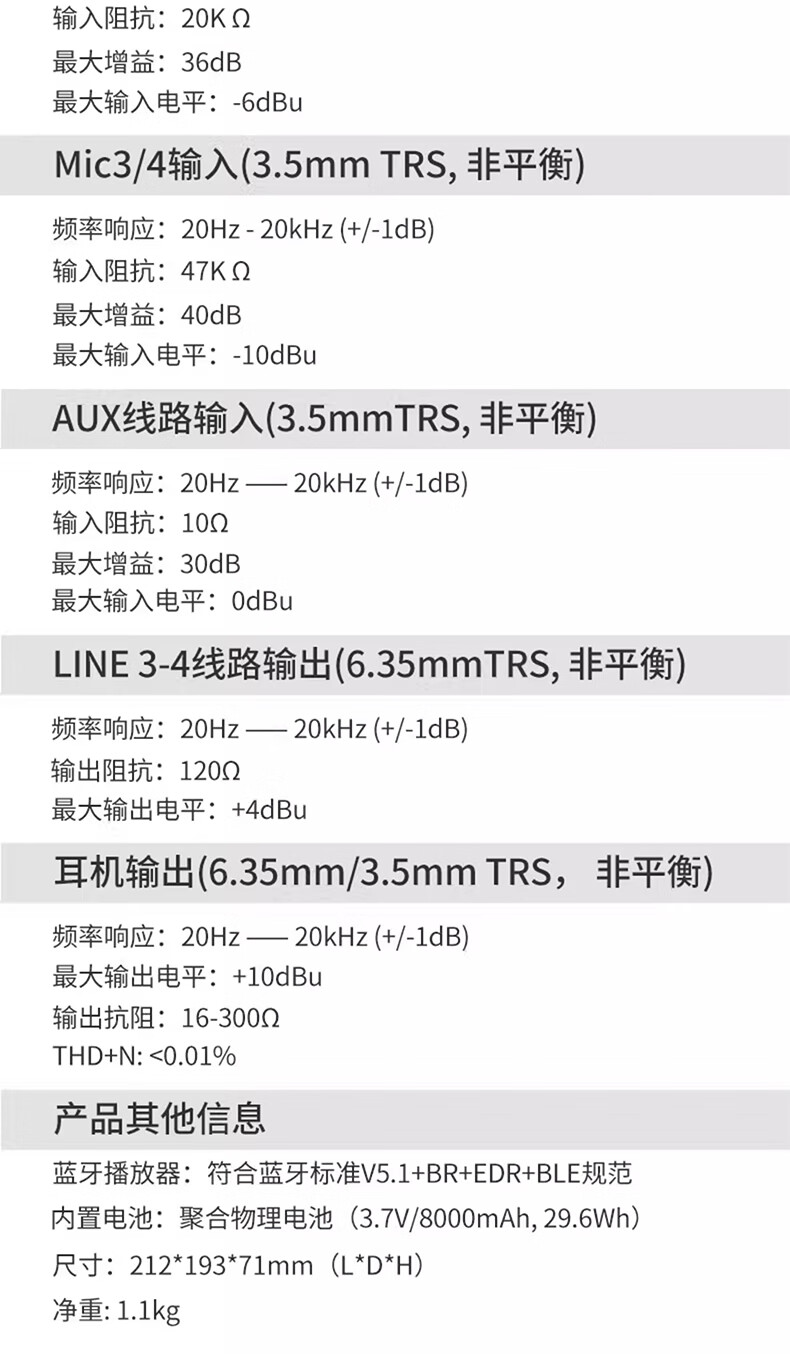 ICON Mix Live External Mobile Audio Interface Live Streaming Device for Influencers Outdoor Singing Recording Host Equipment Live Commerce Game Streaming Teaching Outdoor Live Broadcast 1