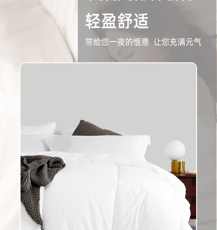 Yuanshenghuo Spring And Autumn Comforter, Class A 30% Soybean Filling, Double Size, All-Season Quilt, Approximately 5 Jin (2.5 Kg), 220x240cm, White 3