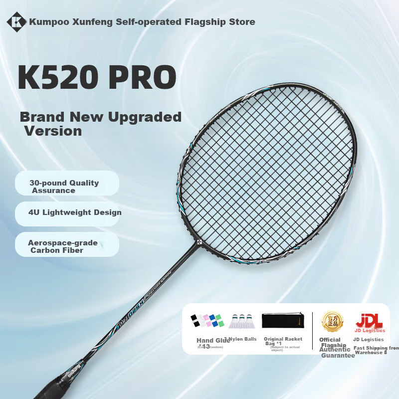 KUMPOO Badminton Racket, Full Carbon Ultra-Light for Beginners, Upgraded Version of Xunfeng Racket K520 PRO, Elegant Black with White Line