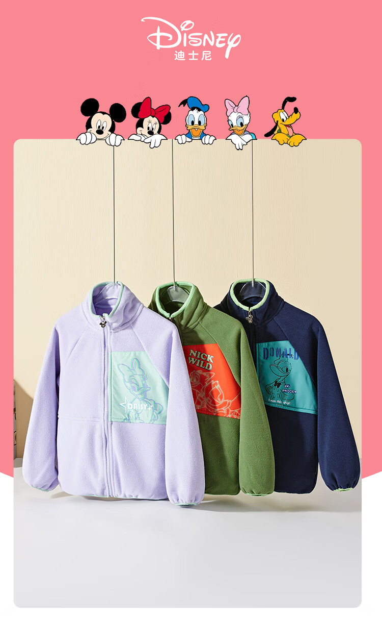 Disney Boys' Fleece Jacket Girls' Loose Warm Donald Duck Reversible Fleece Jacket Army Green 140 1