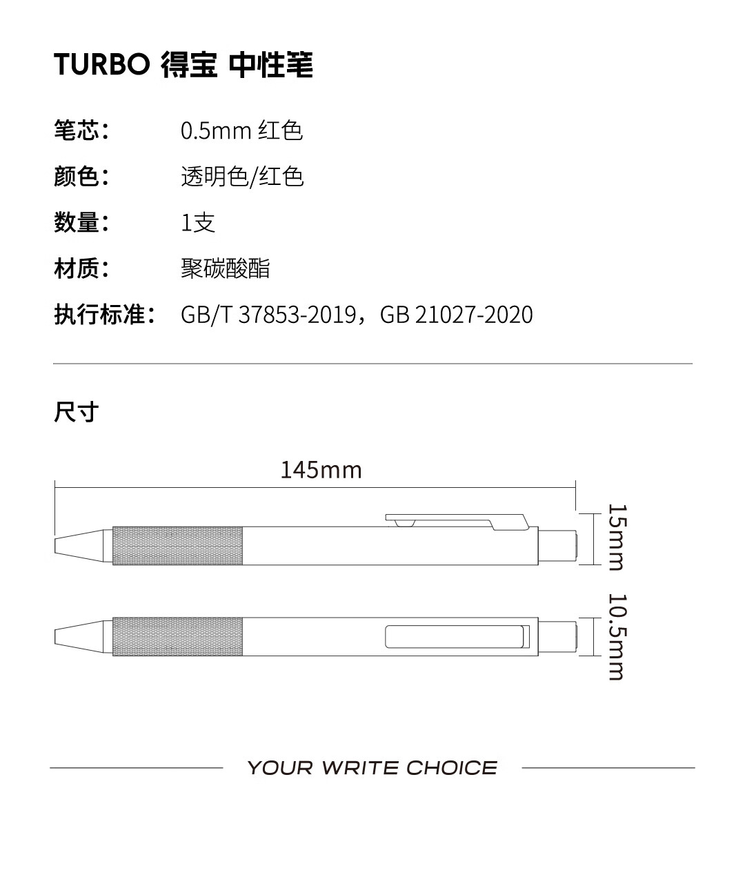 KACO Rechargeable Red Gel Pen 0.5mm Red Click Pen Ins Stylish Teacher Correction Pen Frost White/Red 3-Pack 18