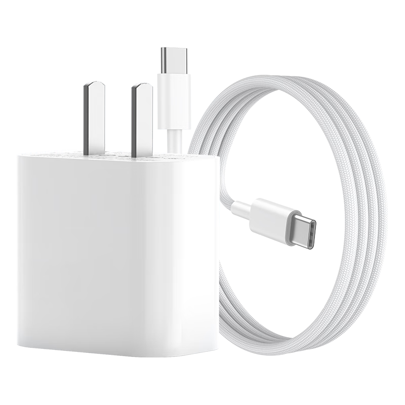 Jingxuan JINGDONG Own Brand 45W Compatible with 40W/30W Charger [Apple 18 Exclusive] 3C Certified Apple Charger GaN Set Android Type-C 1m Data Cable