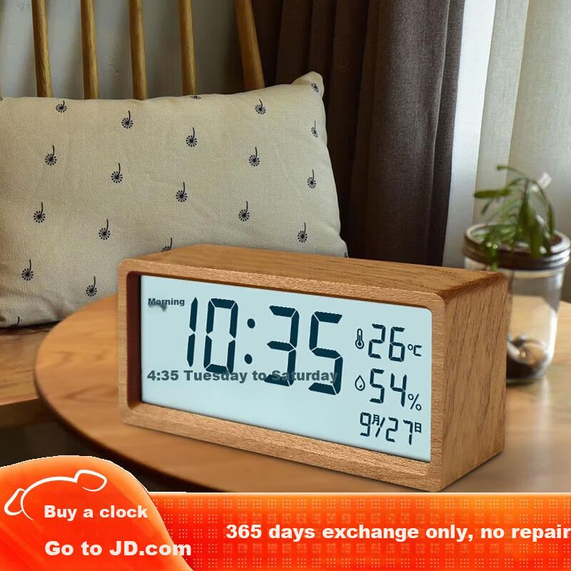 Momen Alarm Clock, Student Creative Simple Luminous Clock, Minimalist Timepiece, Bedside Multifunctional Lazy Clock, Peach Wood Color, TM03 Gift