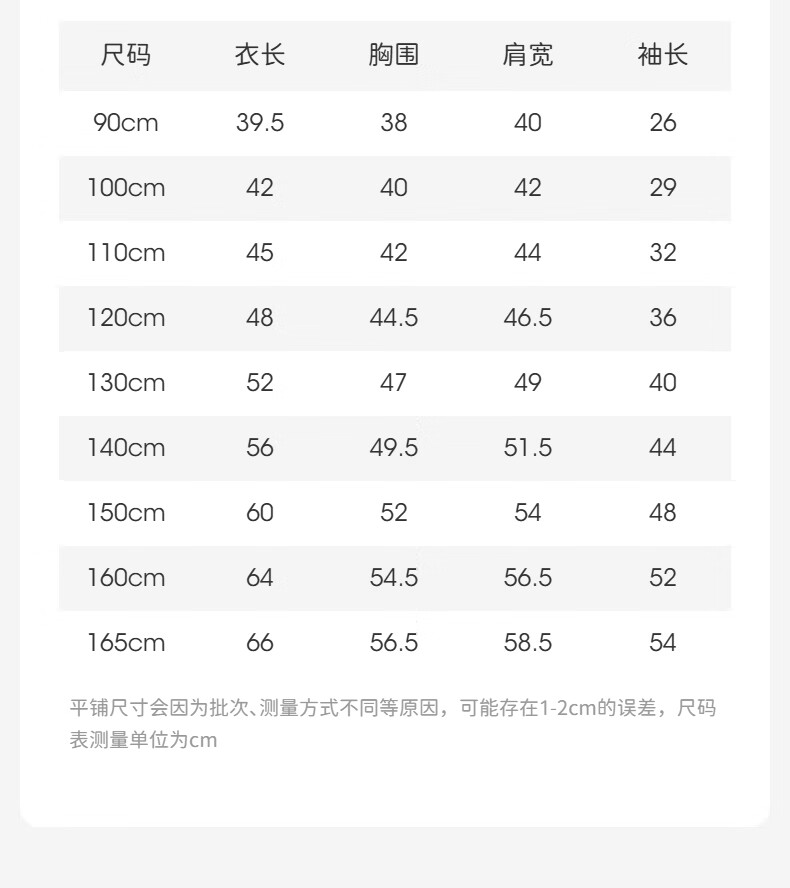 DAVE & BELLA Girls Fleece Hoodie Autumn Winter Boys Jacket Kids Pullover Hooded Sweatshirt 5
