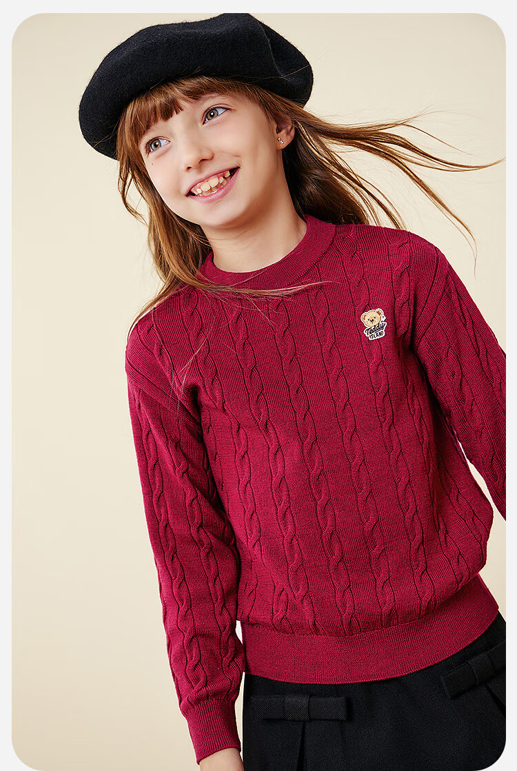 Minibala (minibala) [Teddy Bear Collaboration] Boys and Girls Full Size Range Class A Machine Washable Wool Sweater 2025 Winter 7