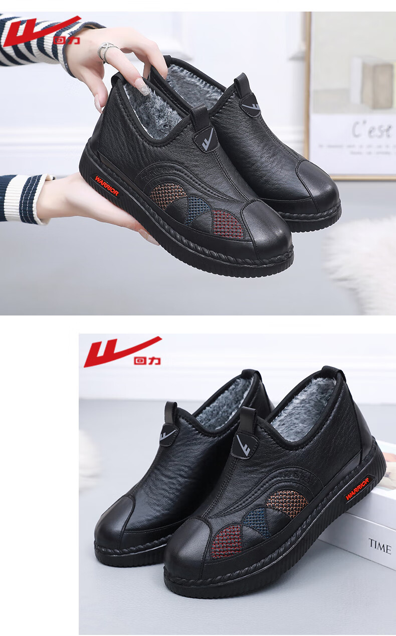 Warrior Women's Fleece-Lined Winter Cotton Shoes Non-Slip Warm Middle-Aged Elderly Short Boots Leather 1271 Black Size 41 2