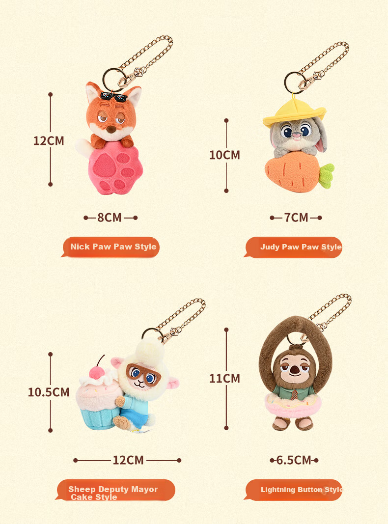 Disney, Zootopia Blind Box Sweet Strike Series Doll Plush Toy Pendant, Gift for Boys And Girls, New Year's And Horse Year Present 14