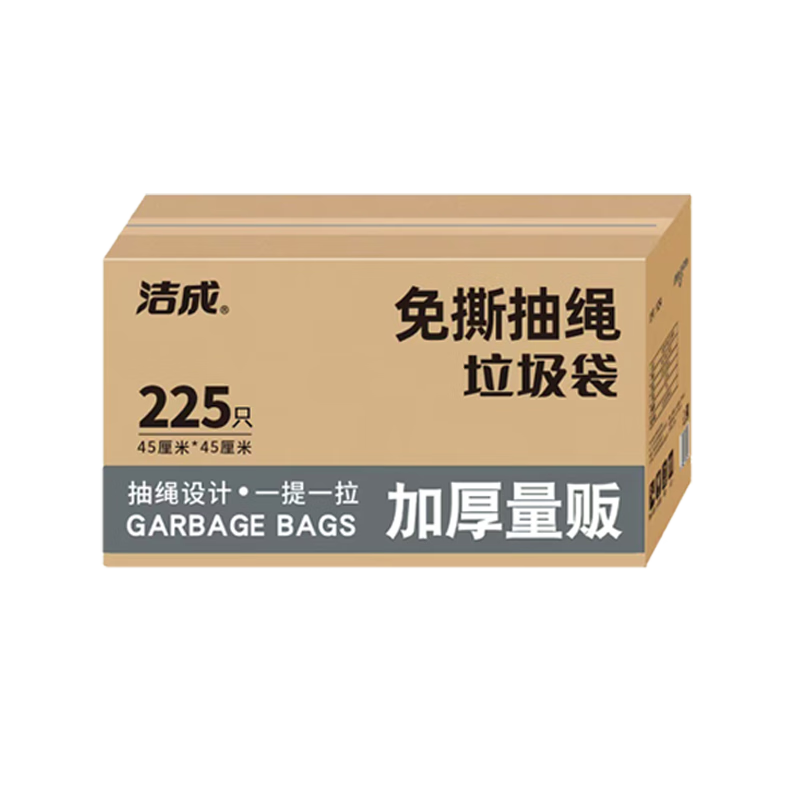 Jiecheng Thickened Drawstring Garbage Bags 15 Rolls 45x45cm 225pcs Double-Sided 2-Layer Large Handheld Kitchen Household Kitchen Waste Bags