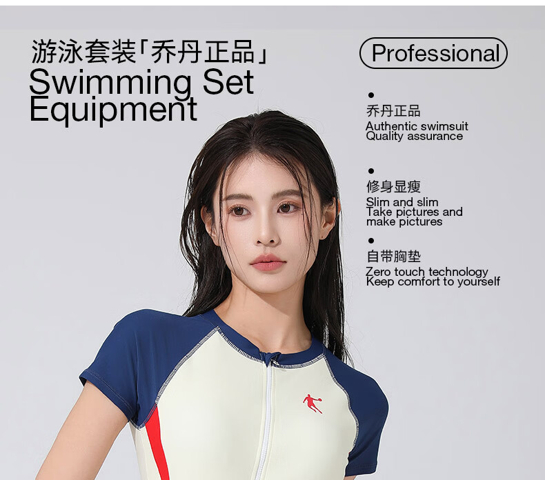 QIAODAN Women's Two-Piece Square-Leg Waist-Covering Slimming Swimsuit, Beige, 2XL 1