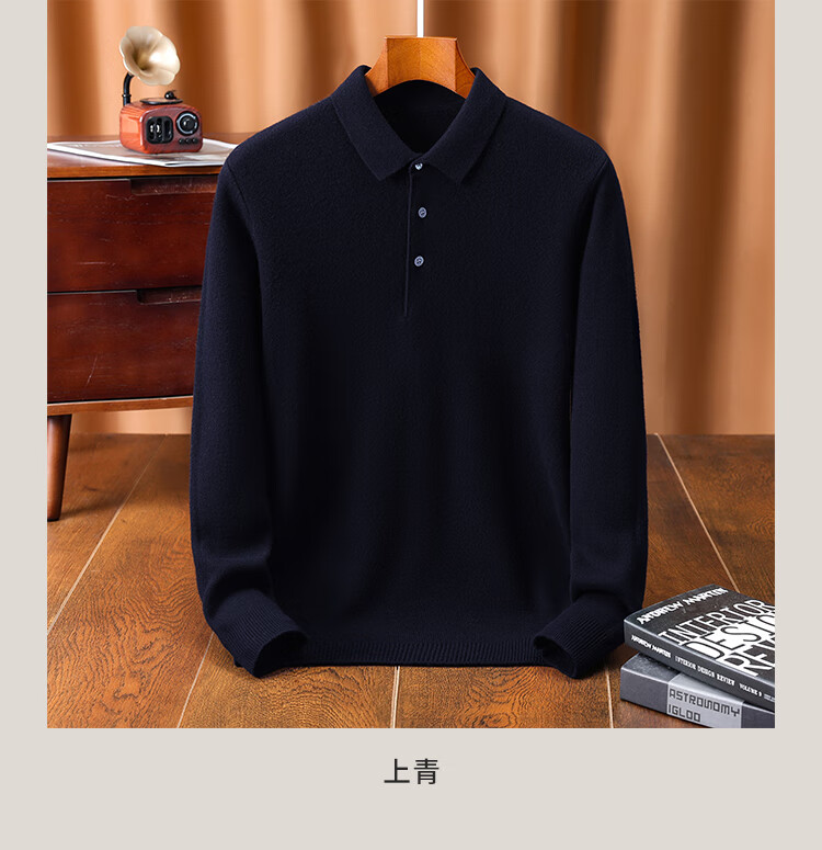Antonio 100% Merino Wool Luxury Casual Business Men's Polo Collar Sweater Autumn Spring 9