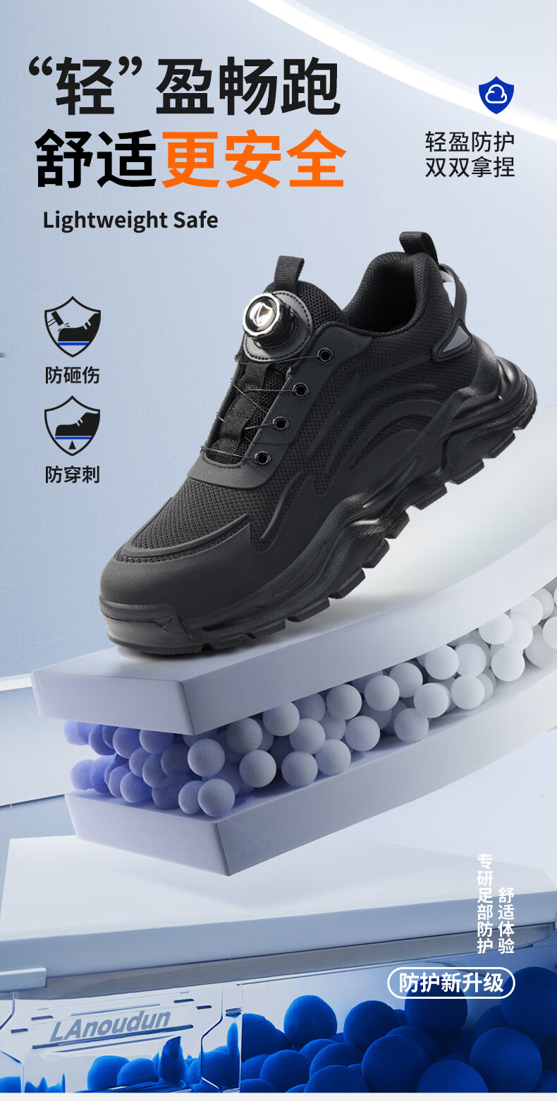 BlueOwl Shield Men's Breathable Ultra-Light Anti-Smash Steel Toe Anti-Puncture Soft Sole Safety Work Construction Shoes D279 Size 39 1