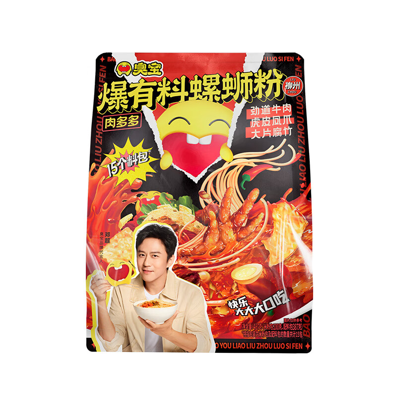 臭宝 爆有料螺蛳粉爆爆浓汤487g*1袋(水煮型)方便速食米粉米线