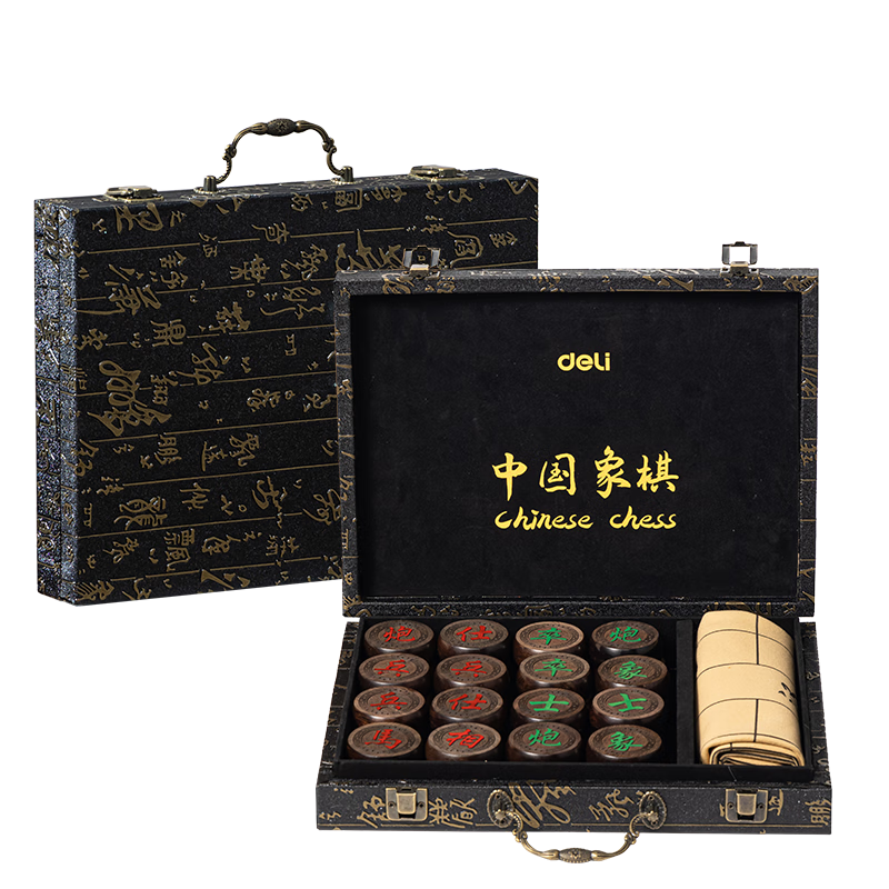 Deli Black Ebony Chinese Chess Gift Box Set Portable High-End Camping Children's Chess Box with No.50 Solid Wood Chess Pieces