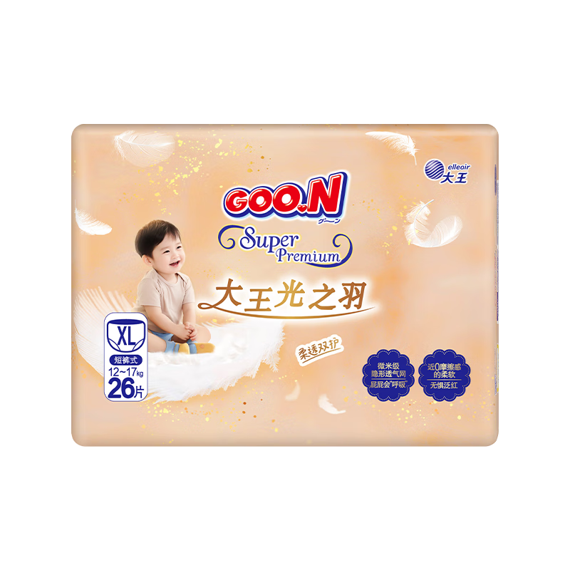 GOO.N Light Feather Pull-Up Diapers XL26 (12-17kg) Ultra-Thin Breathable
