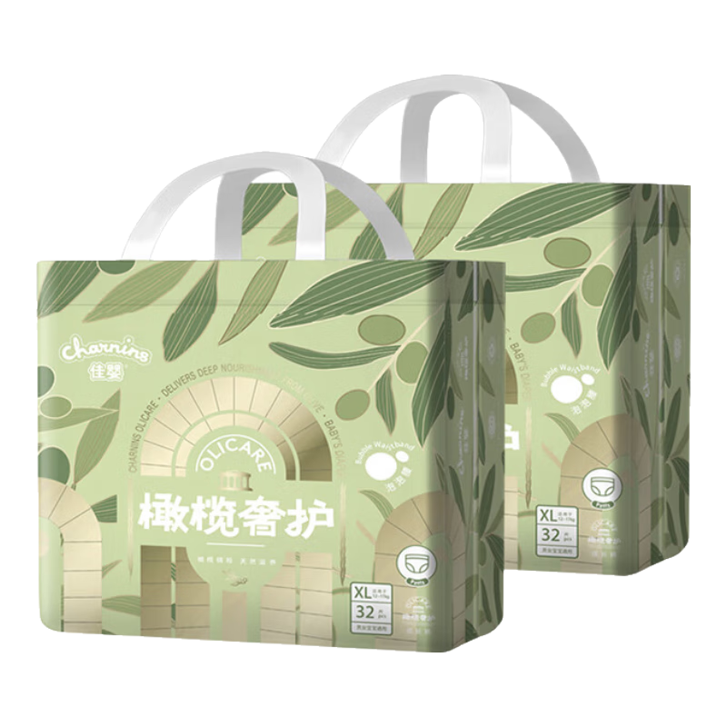 Jiaying [No Melamine Detected] Olive Luxury Pull-Up Diapers, XL Size, 64 Pieces (8-14KG), Disposable Training Pants