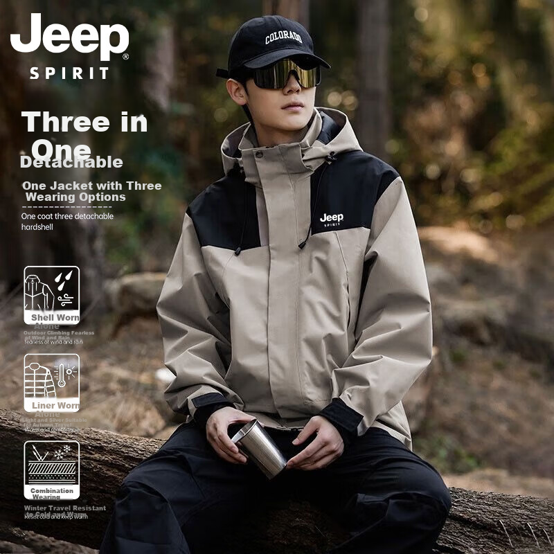 Мужская ветровка JEEP SPIRIT, спортивная куртка-трансформер "три в одном" на осень-зиму, цвет "слоновая кость", размер S