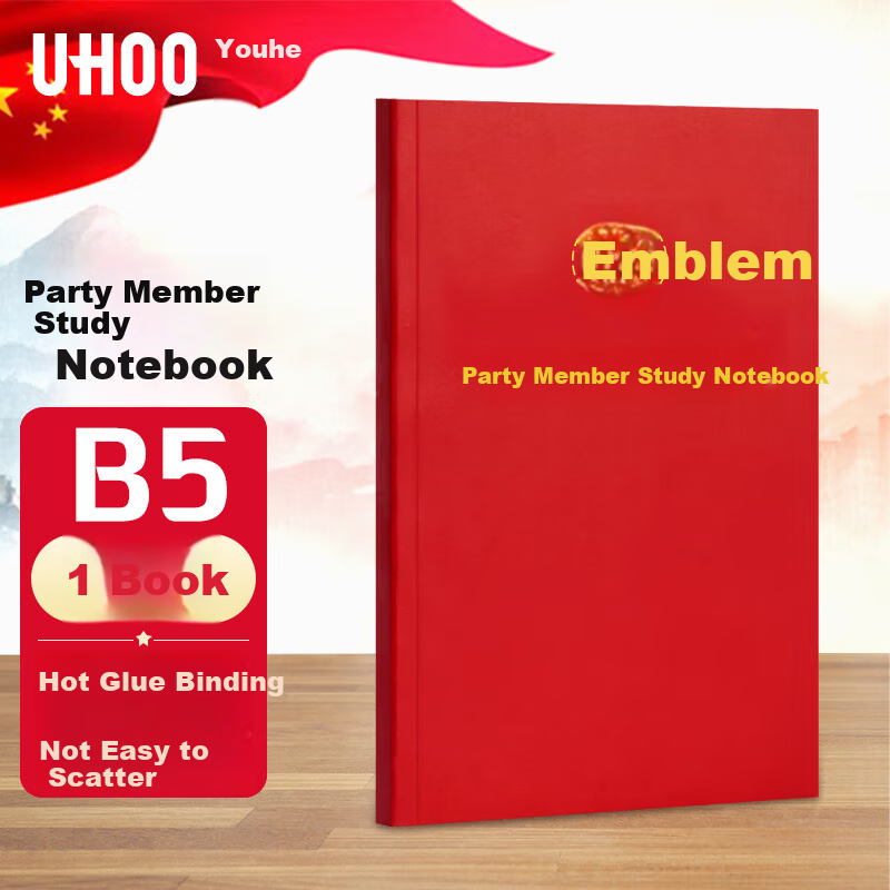 UHOO [Lowest Price Online], Party Member Study Notebook, Party Member Notebook, B5/80 Sheets, 1 Book, Business Notebook Meeting Record Diary, Red 0639