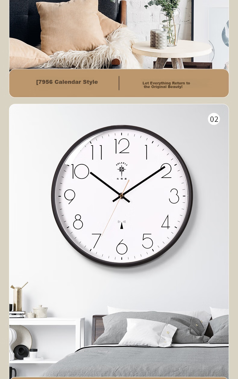 POLARIS Wall Clock, Automatic Time Synchronization, Living Room Home Smart Wall Clock, Light Luxury Timepiece, 30cm Elegant Black 7