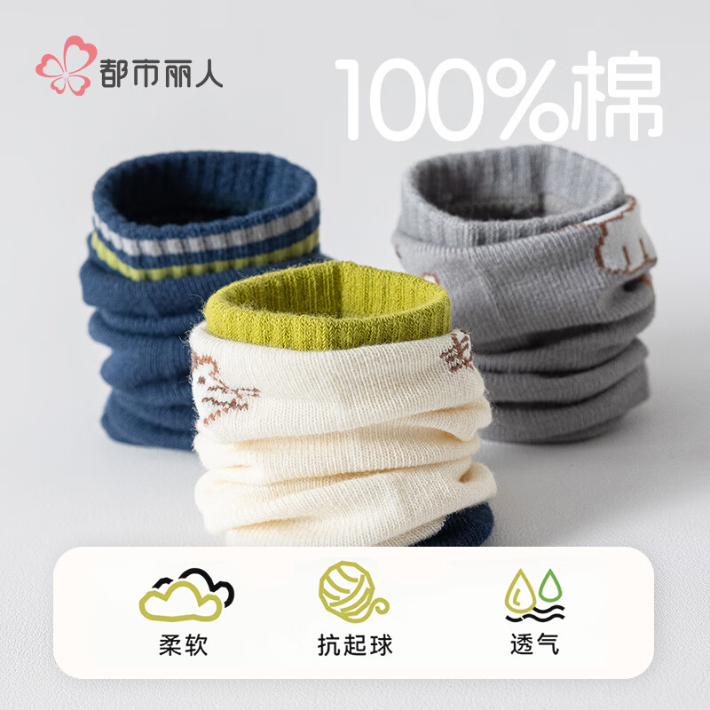 Urban Beauty Kids Boys Four Seasons Mid-Calf Cotton Socks High Elastic Comfortable Student Casual Sports Socks 5 Pairs XL